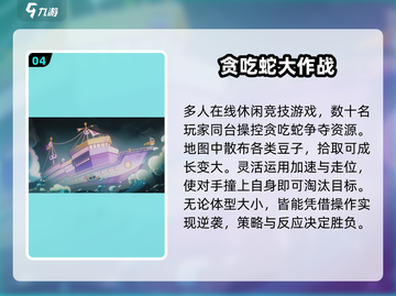  pacman大逃杀！🔥2025必玩手机神作截图5