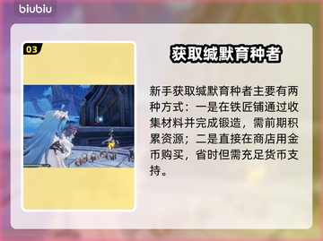 【二重螺旋】缄默育种者武器强度炸裂💥截图4