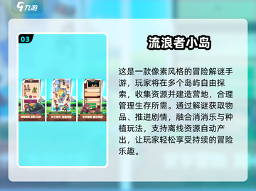 🔥2025最火荒岛求生手游推荐！ survival游戏迷必看🏝截图4