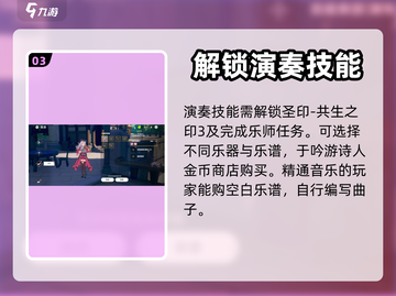 圣境之塔：全生活技能大盘点💥🔥截图4