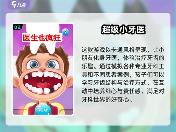 🔥0-3岁亲子游戏大全！2025高人气互动玩法揭秘👶🎮截图3