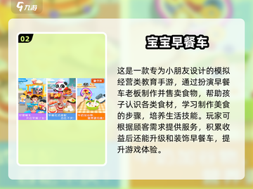 🔥2岁宝宝亲子游戏大全2025👶💖超有趣互动合集！截图3