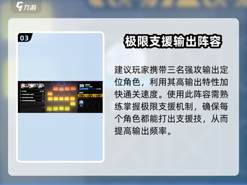 绝区零🔥世界主线任务通关攻略来啦！截图4