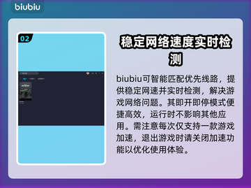 萤火突击延迟高？⚡国际服加速秘籍分享！截图3