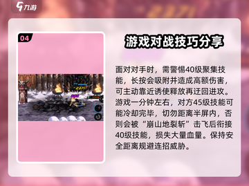 地下城与勇士手游🔥红眼打法教学，轻松秒怪！截图5