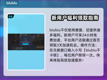 僵尸毁灭工程闪退？加速器来救场！💥🎮截图5