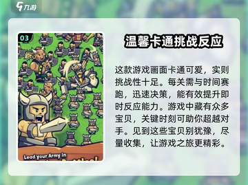 迷你王国求生💥兑换码领取方法大公开！🎮截图4