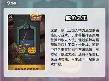 回合制手游推荐🔥2025年最良心游戏大全🎉截图4