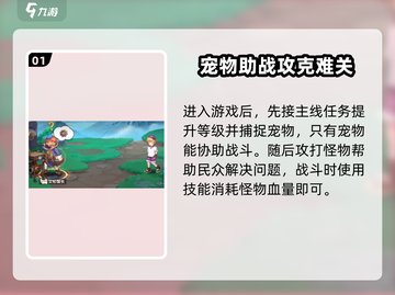 西普大陆手游任务攻略🔥快速完成不是梦！🎮截图2