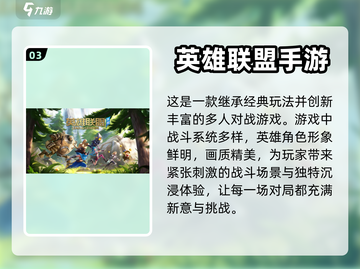 🔥男女通吃！高人气手游对决等你来战🎮截图4