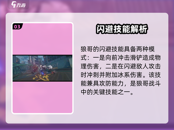 《绝区零狼哥冯莱卡恩爆火出圈！🐺》截图4