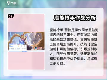 决胜巅峰🔥值得使用的英雄大起底！🚀截图4