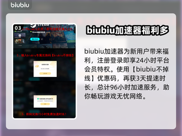 赛马娘Steam下载慢？这个方法让你秒下！🚀🎮截图4