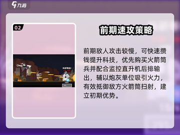 马桶人逆袭🔥16关神操作！🚀截图3