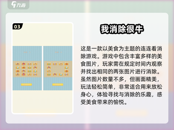 2025最🔥动物连连看游戏免费排行🐾截图4