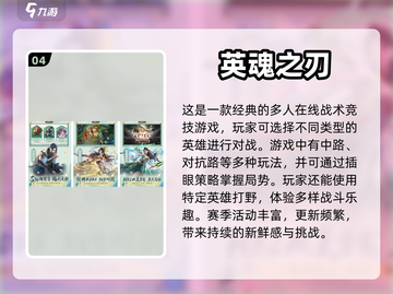 🔥2024超火爆多人联机游戏推荐🎮截图5