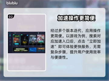 自由足球💥闪退解决+加速软件分享🎉截图3