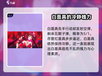 崩坏星穹铁道独角戏🔥隐藏情感深度解析！截图3
