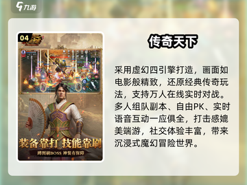 🔥2025最火4人联机神作💥截图5