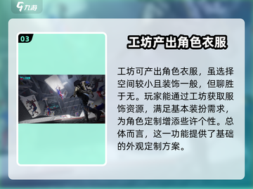 七日世界手游🔥工坊位置大揭秘！快来看看在哪➡截图4