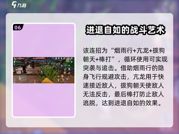 剑网3无界丐帮技能搭配🔥超强推荐来啦！截图7