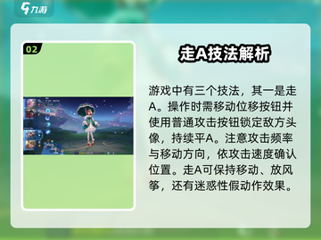 决胜巅峰🔥超燃游戏玩法揭秘，快来一战！截图3
