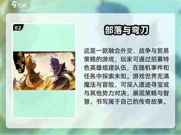 😍2025年能结婚的单机游戏汇总，玩家必看！截图3