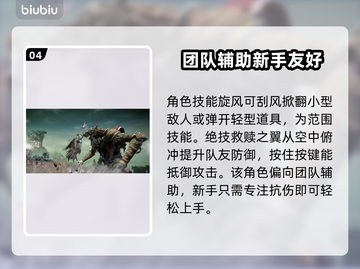 艾尔登法环🔥新手必看！黑夜君临最强职业推荐✨截图5