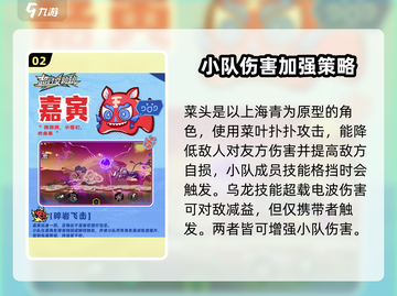超时空跑跑🔥元气精灵技能大揭秘🎉截图3
