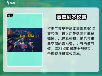 剑灵怀旧服冰库🔥超详细玩法攻略来了！截图2