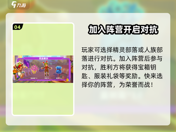 地铁跑酷🔥幻想城版本更新内容大曝光！快来探索🎉截图5