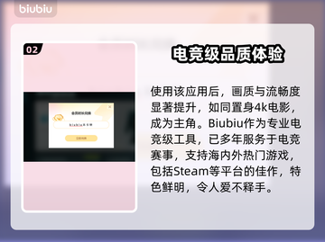 怪物猎人世界🔥加速器推荐，玩游戏必备！截图3