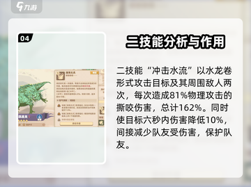 🔥驯龙高手旅程：涡流龙强度爆表🔥截图5