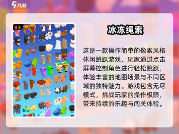 🎮不氪金手游推荐2024！这10款好玩到爆💥截图4