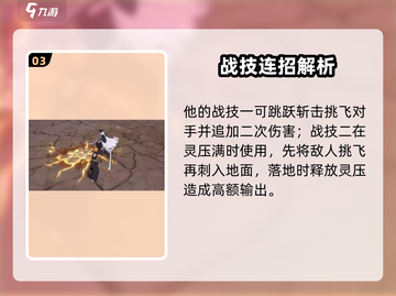🎮境界刀鸣男主曝光！黑崎一护燃爆登场💥截图4