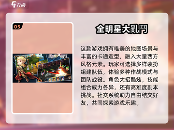 🔥2025最受欢迎回合制网游排行，这些游戏你玩过吗？🎮截图6