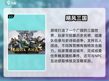 🔥万人激战手游TOP榜！经典耐玩必入🔥🎮截图3