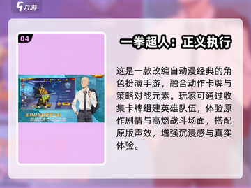 🔥2025必玩日式RPG汉化手游推荐！🎮截图5