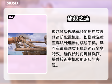 怪物猎人旅人配置炸了？🔥截图5