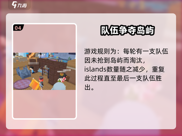 泡泡先锋部落🔥超全玩法攻略，轻松上分秘籍！🎮截图5