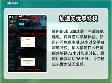 🎮死亡搁浅2卡顿？速看解决方法！截图4