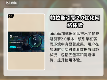 笔记本玩和平精英掉帧？🔥一招教你轻松解决！🎮截图5