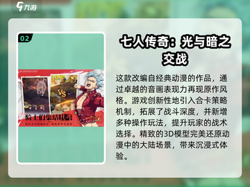 🔥2025超热门汉化RPG游戏推荐来了！🎮不容错过的精品清单截图3