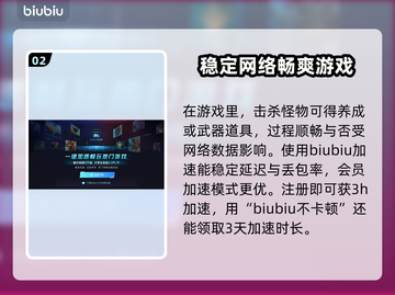 怪物猎人荒野女主🔥主角阵容大曝光！🎮截图3