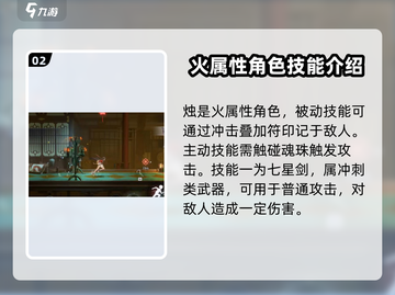 归龙潮七弦区🔥代表人物大起底！游戏玩家必看🎉截图3