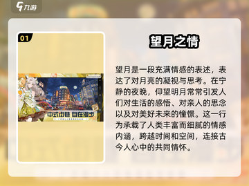望月传奇游戏🔥上线，揭开神秘面纱！截图2