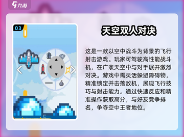 🔥2025超耐玩双人游戏合集下载链接来啦！🎮截图4