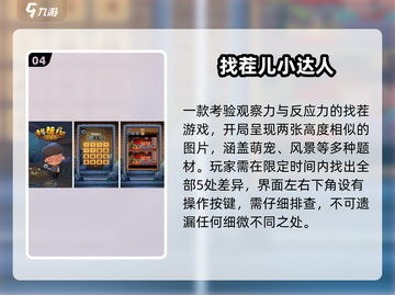 🔥2025最火单人手游免费畅玩🎮截图5