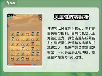 《葫芦娃大作战嫦娥阵容曝光！💥》截图3