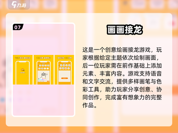 四个月宝宝玩什么游戏最好？👉2025超全游戏合集来啦！截图8